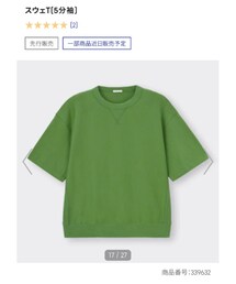 GU | スウェT☁︎M(Tシャツ/カットソー)