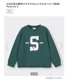 GU | ドライスウェットプルオーバーPEANUTS2☁︎140cm(スウェット)