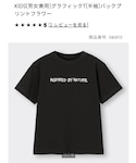 GU(ジーユー)の「トップス(Tシャツ/カットソー)」