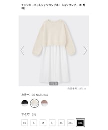 GU | チャンキーニットシャツコンビネーションワンピース☁︎3XL(ワンピース)