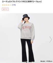 GU | パンツ