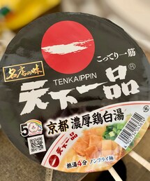 天下一品のカップ麺！ | その他