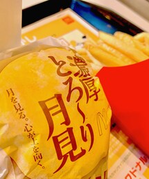 再び濃厚💕 | その他