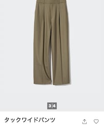 UNIQLO | スラックス