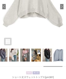 GRL | スウェット