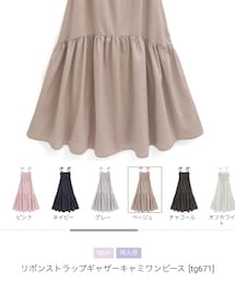 GRL | ワンピース/ドレス