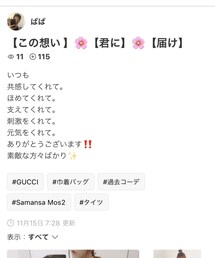 ぱぱさんありがとう🙇‍♂️ | その他