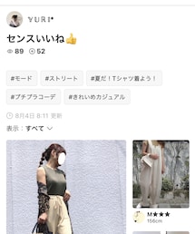 YURIさんありがとう🙇‍♂️ | その他