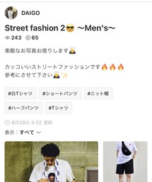 DAIGOさんありがとう🙇‍♂️ | その他