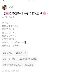 ぱぱさんありがとう🙇‍♂️ | その他