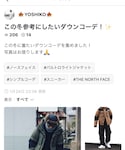 YOSHIKOさんありがとう🙇‍♂️の「その他(その他)」