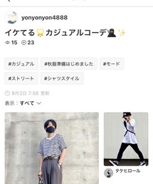 yonyonyon4888さんありがとう🙇‍♂️ | その他