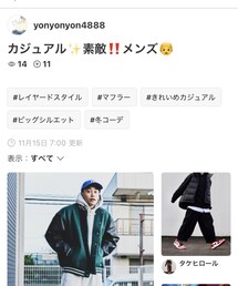 yonyonyon4888さんありがとう🙇‍♂️ | その他