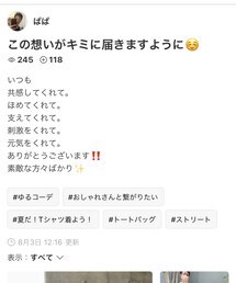 ぱぱさんありがとう🙇‍♂️ | その他