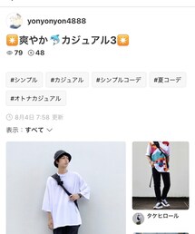 yonyonyon4888さんありがとう🙇‍♂️ | その他
