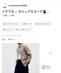 yonyonyon4888さんありがとう🙇‍♂️ | その他