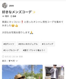 yuuさんありがとう🙇‍♂️ | その他