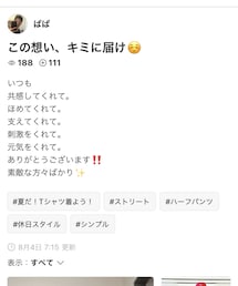 ぱぱさんありがとう🙇‍♂️ | その他