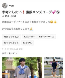 yuuさんありがとう🙇‍♂️ | その他