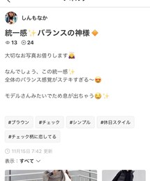 しんもなかさんありがとう🙇‍♂️ | その他