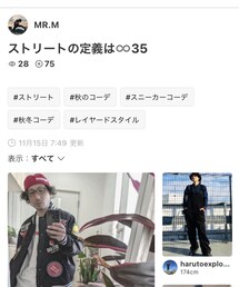 MR.Mさんありがとう🙇‍♂️ | その他