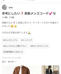 yuuさんありがとう🙇‍♂️ | その他