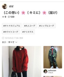 ぱぱさんありがとう🙇‍♂️ | その他