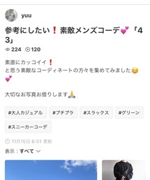 yuuさんありがとう🙇‍♂️ | その他