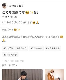 おけまる123さんありがとう🙇‍♂️ | その他