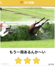 bokete | 美容器具