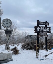 金剛山⛰️ | アウトドアグッズ