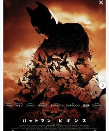 バッドマン　ビギンズ | DVD