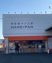 最近お気に入りの食パン屋さん | ボディ・ヘアケア