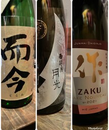 久々のポン酒🍶❤️ | ボディケア/ボディクリーム