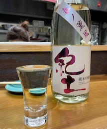 和歌山のお酒 | コンディショナー