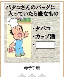 bokete | 福袋/福箱