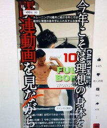 頑張るぞっ💪 | ボディ・ヘアケア