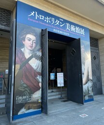 芸術の秋 | その他