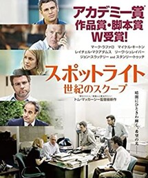 2016年アカデミー賞受賞 | DVD