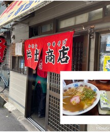 和歌山ラーメン | トリートメント/ヘアパック