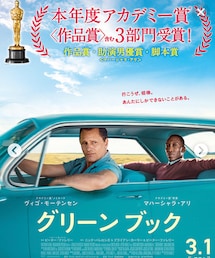 アカデミー賞受賞作品 | DVD