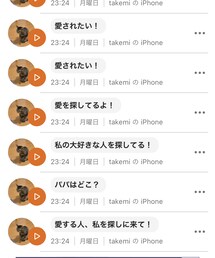 にゃんトーク | おもちゃ