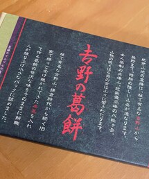 飛び賞 | ゴルフグッズ