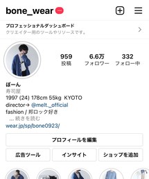 インスタもやってます!! | その他