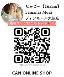 最新コーデはこちらから🥰 | 手帳/メモ帳