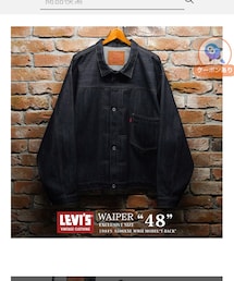Levi's | LEVI’S VINTAGE CLOTHING WAIPER EXCLUSIVE SIZE ”48” 1944's WW II S506XXE 大戦モデル デニムジャケット T-BACK リジット時 総丈67cm 肩幅59cm 袖丈 62cm から 60℃お湯1時間糊落とし乾燥器1時間で 総丈63cm 肩幅55cm 袖丈 58cm と各-4cm縮(デニムジャケット)