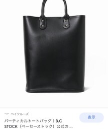 B.C STOCK | トートバッグ