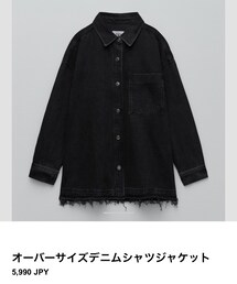 ZARA | デニムジャケット