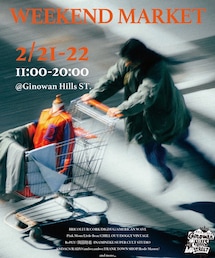 WEEKEND MARKET vol.2告知 | ポスター/アート