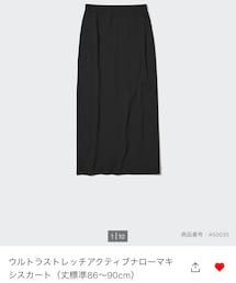 UNIQLO | スカート